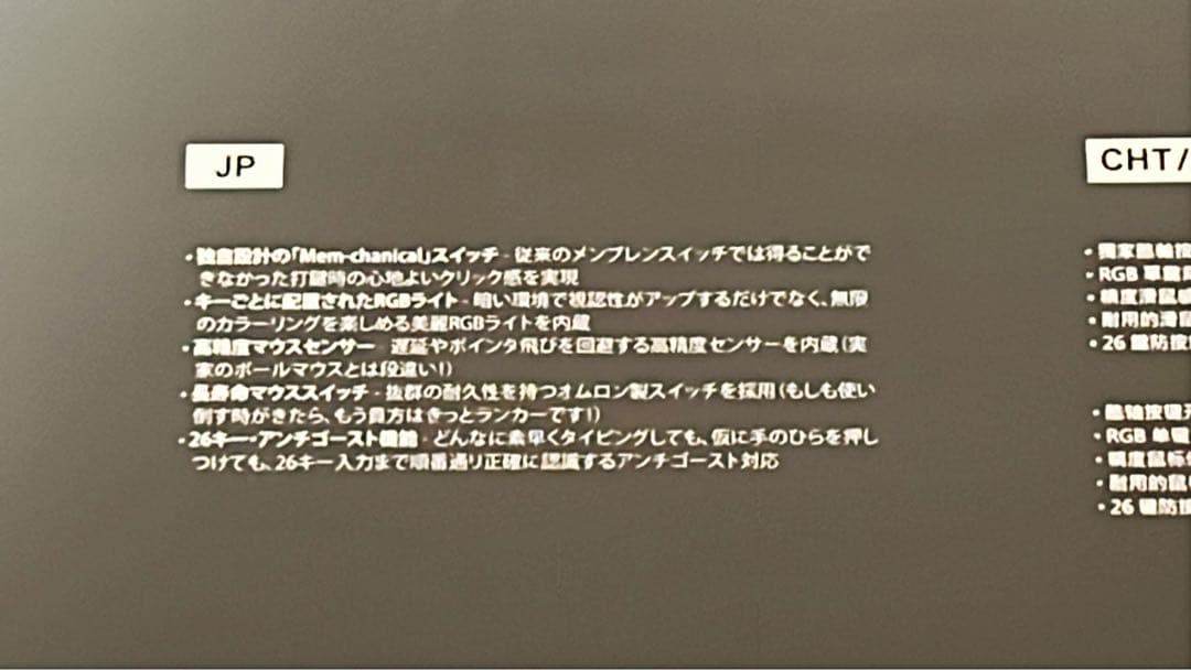 【新品未使用】Cooler Master MasterSet MS120 日本語