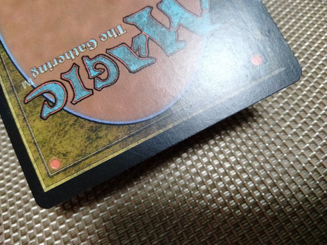 【ご確認用】アポカリプス 魂売りb 日本語 1枚　MTG