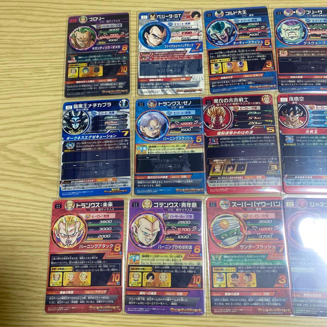 ドラゴンボールヒーローズ　UR SEC まとめ売り　旧弾有り