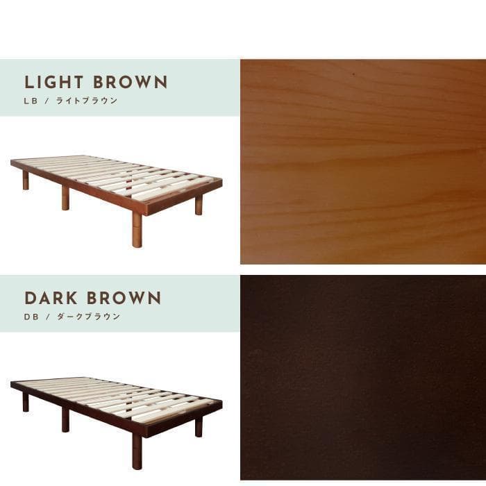 Nana2【ナナ2】すのこベッド　ベッドフレーム　セミダブル【一年保証】