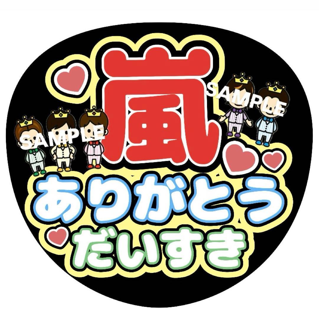 あゅ♡ページ