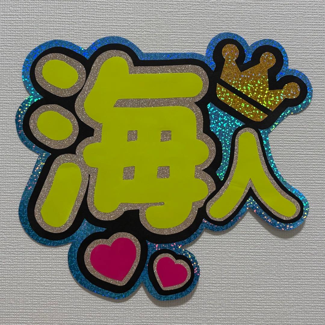 あゅ♡ページ