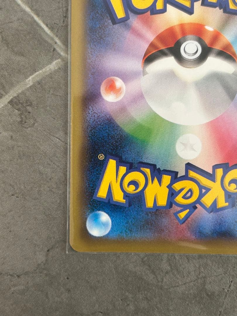 フシギバナEX SR 20th anniversary box