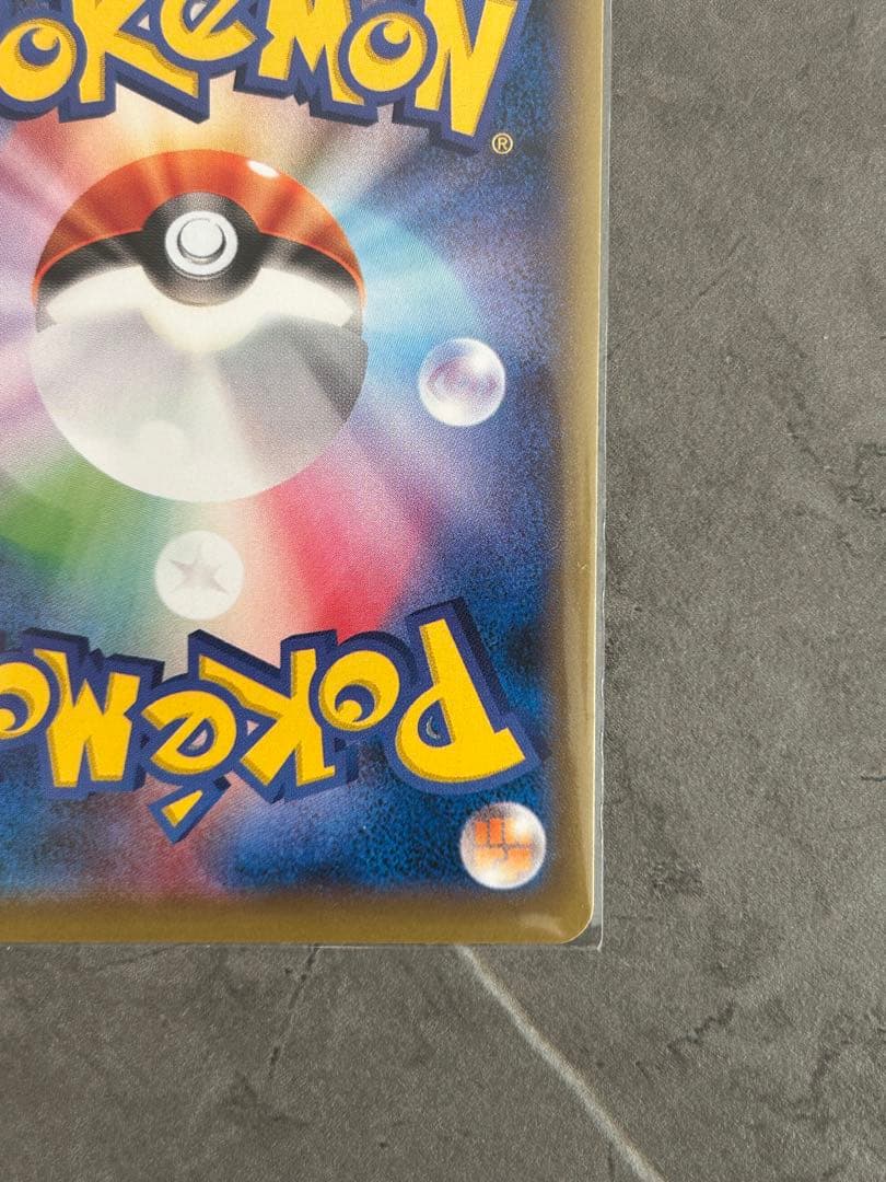 フシギバナEX SR 20th anniversary box