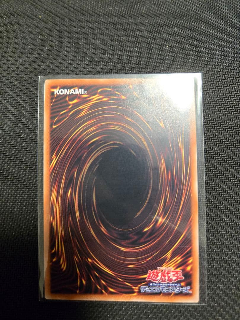 マスターオブドラゴンマギア オーバーフレーム プリシク プリズマ 遊戯王