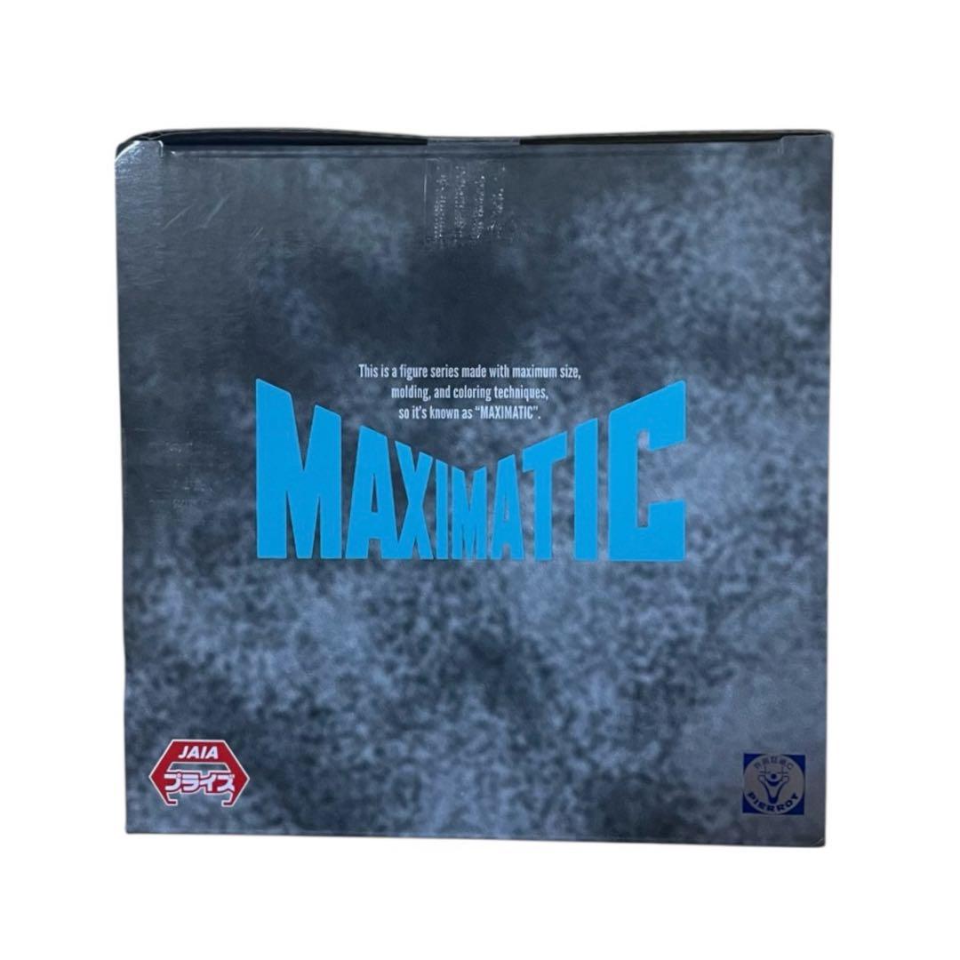 BLEACH ブリーチ ウルキオラ グリムジョー ハリベル フィギュア 3種