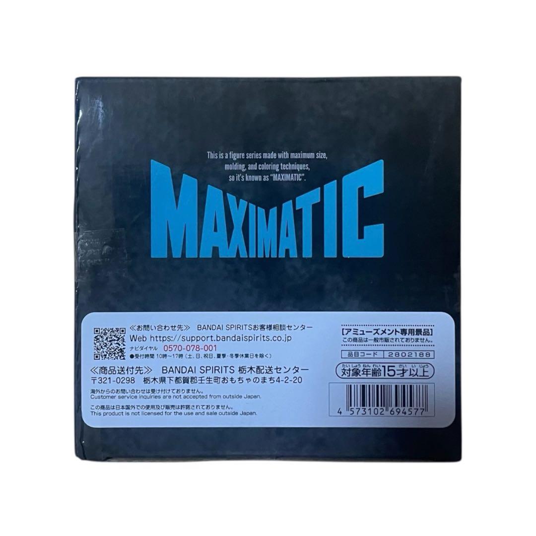 BLEACH ブリーチ ウルキオラ グリムジョー ハリベル フィギュア 3種