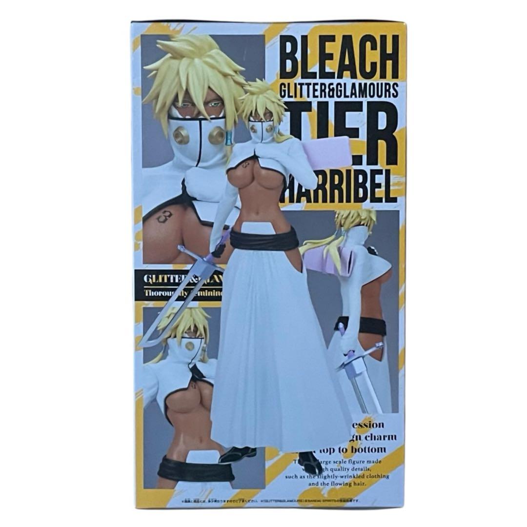 BLEACH ブリーチ ウルキオラ グリムジョー ハリベル フィギュア 3種