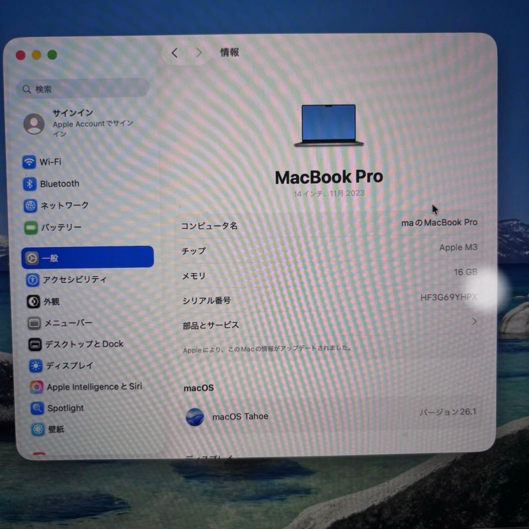 Apple MacBook Pro 14インチ　M3 1TB 箱/備品完備