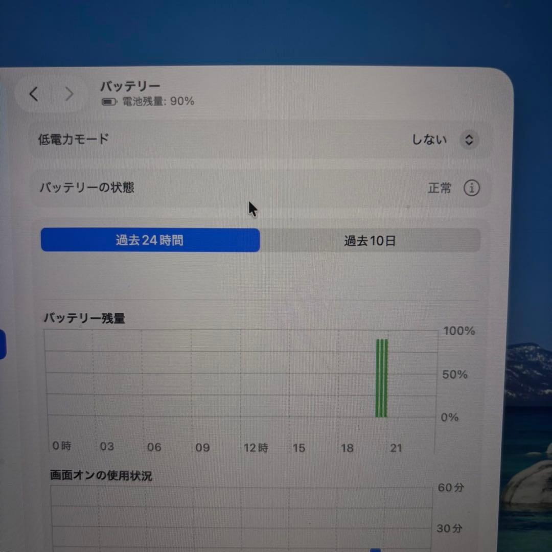Apple MacBook Pro 14インチ　M3 1TB 箱/備品完備