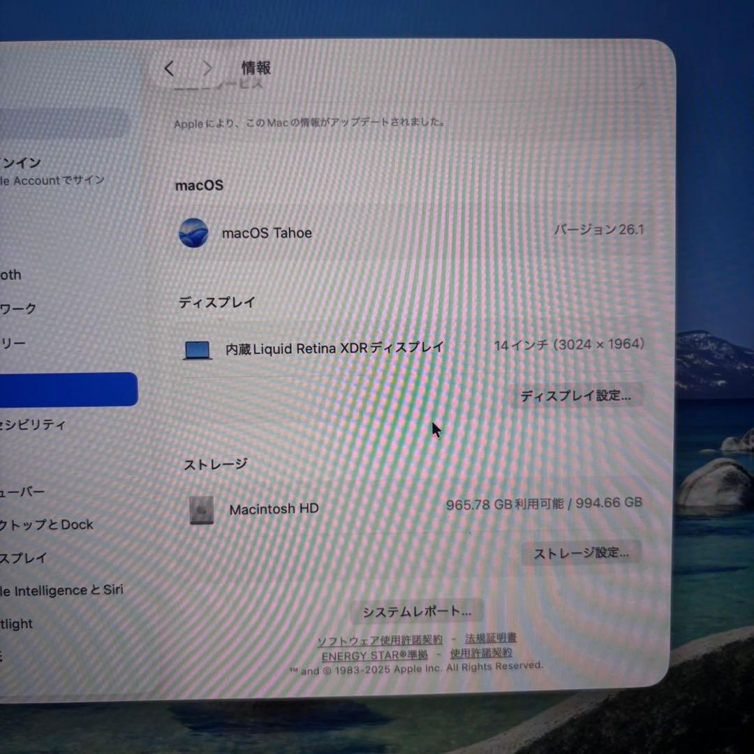 Apple MacBook Pro 14インチ　M3 1TB 箱/備品完備