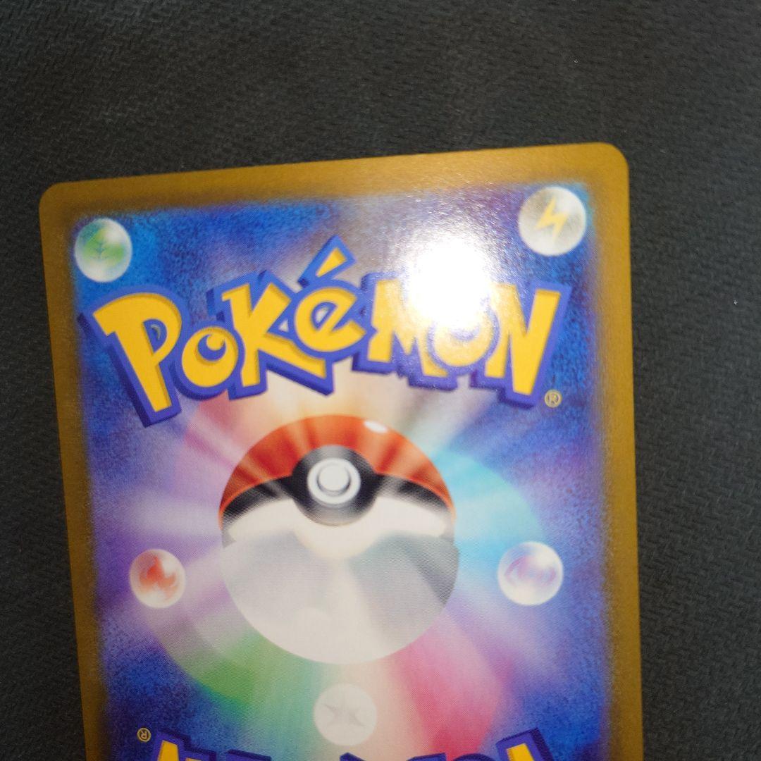 フシギバナex sar 151