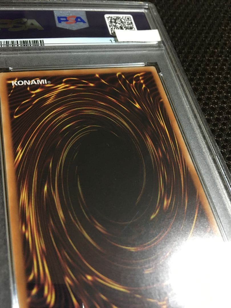 フォローで割引！ 遊戯王 PSA10 カオス・ソルジャー －開闢の使者－20th