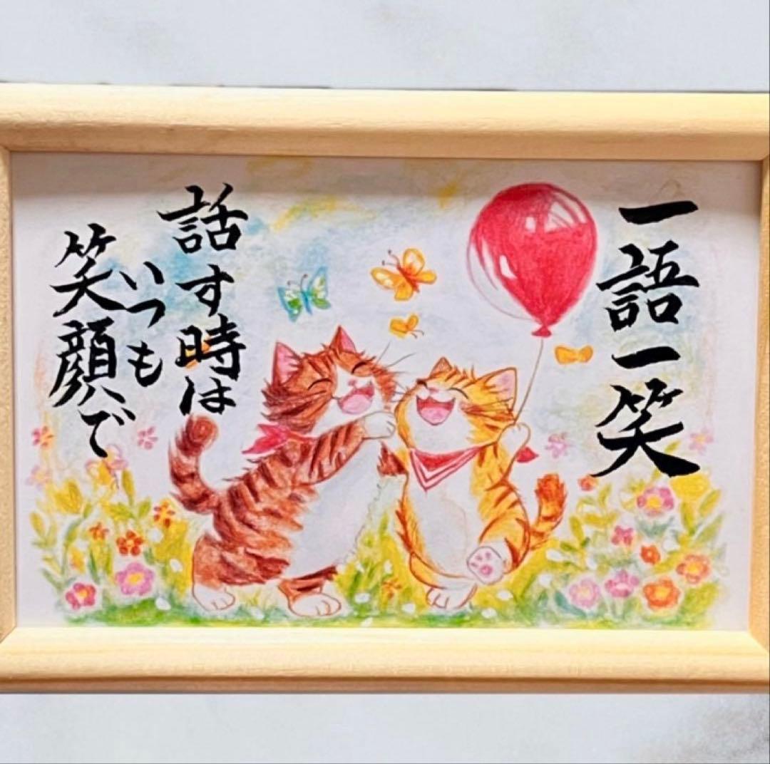 椿☆ページ 筆文字アート リクエスト品おまとめ