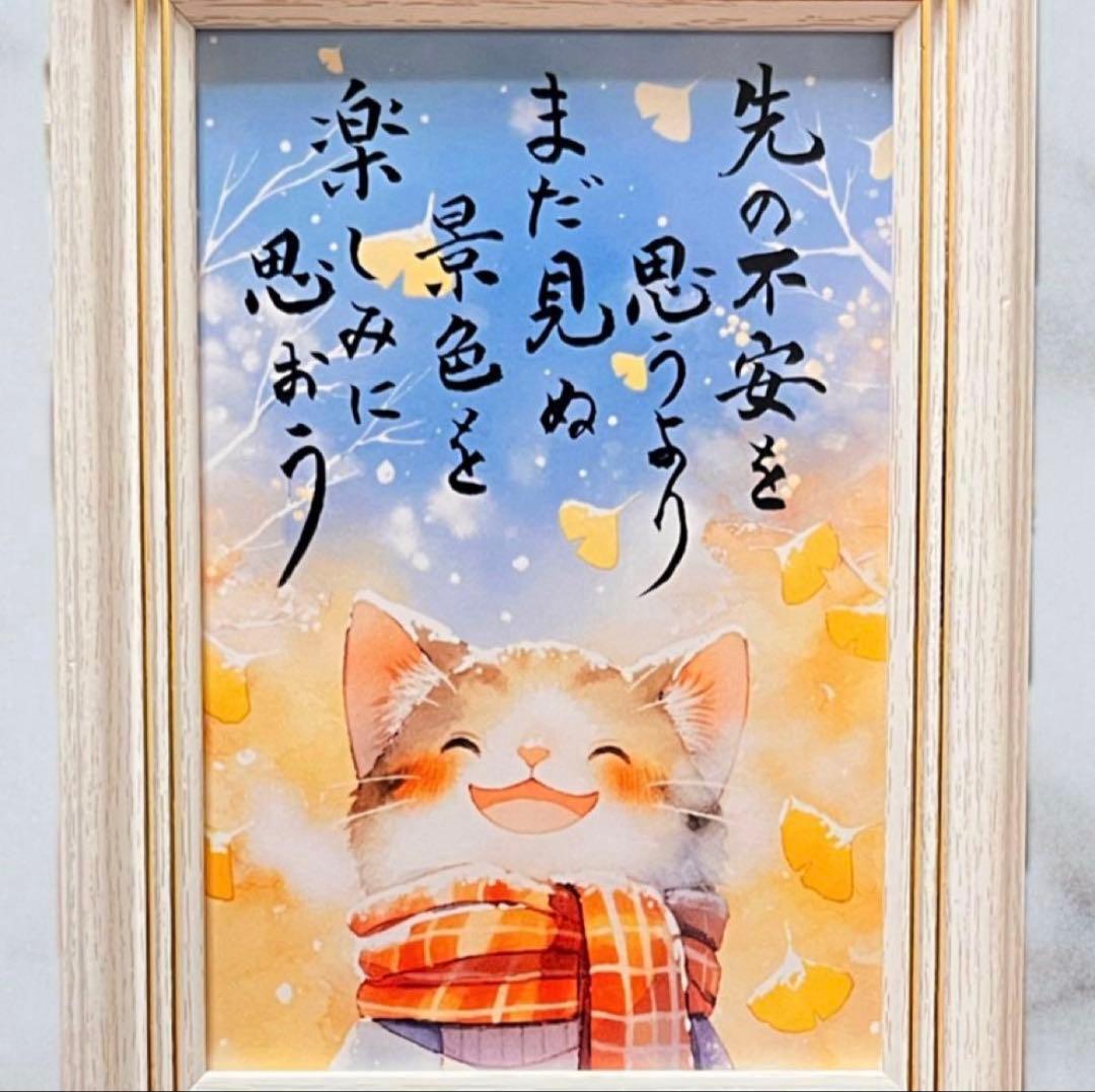 椿☆ページ 筆文字アート リクエスト品おまとめ