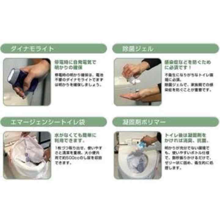 ⭐️必須⭐️ 【災害用・非常用トイレ】（大人6日分） 【防災グッズセット】