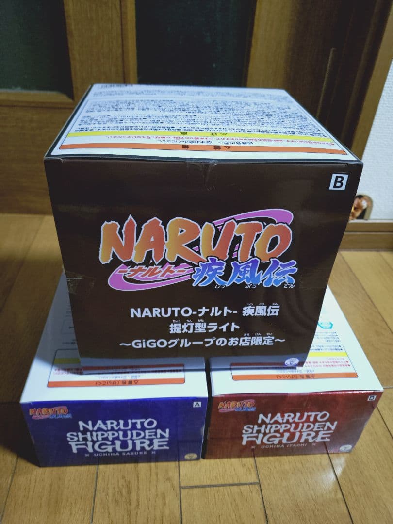 【未開封3個セット】NARUTO　うちはイタチサスケフィギュア 提灯型ライト