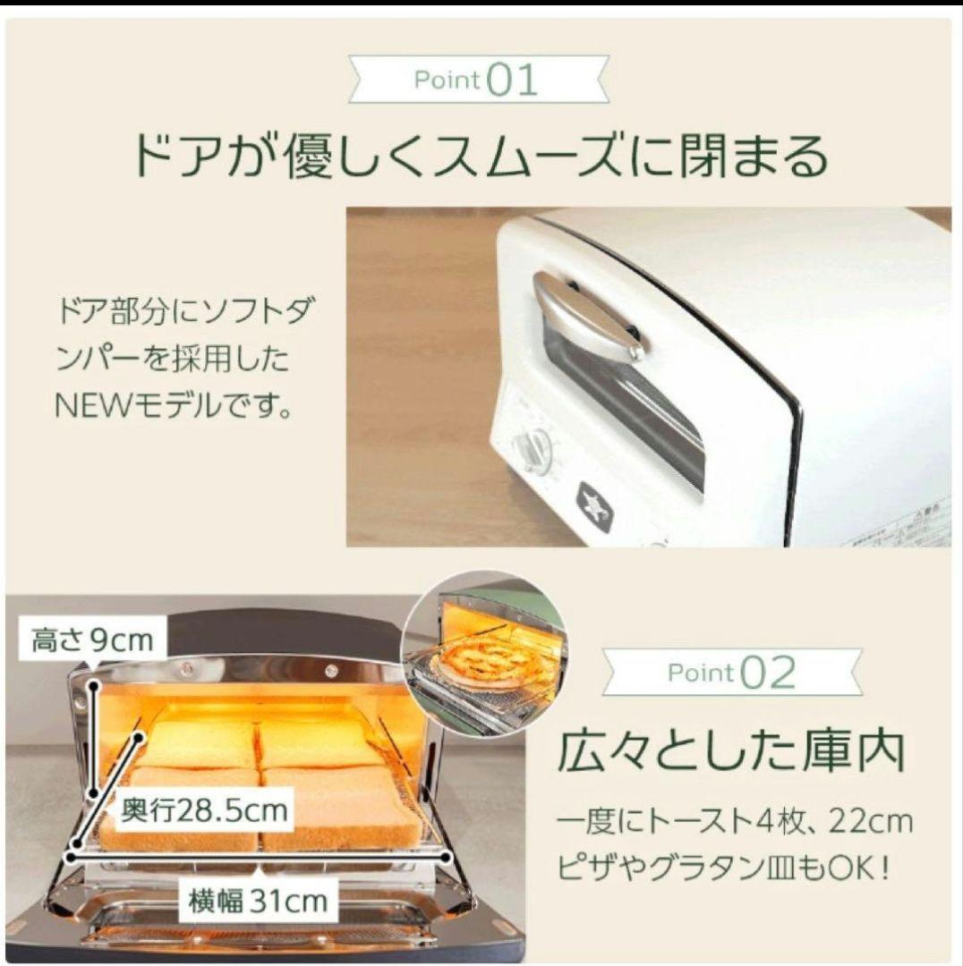 Aladdin AGT-G13FJ1(K) アラジントースター黒