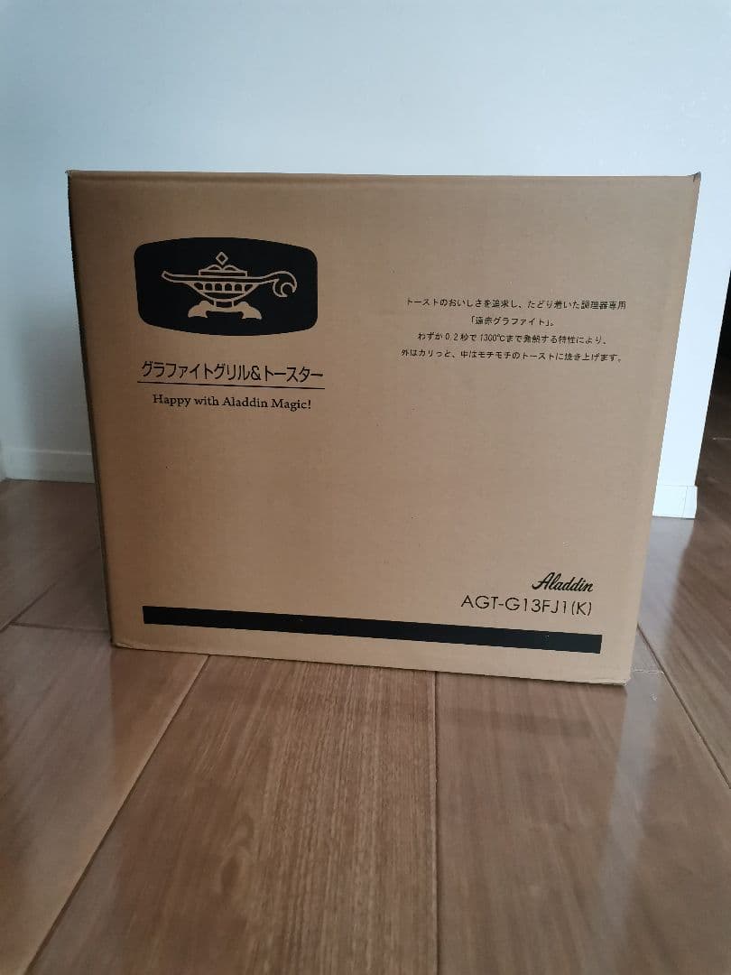 Aladdin AGT-G13FJ1(K) アラジントースター黒