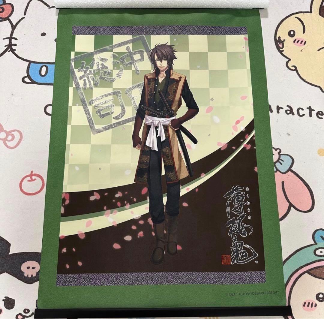 薄桜鬼　沖田総司　カラコレ　缶バッジ　メガネ拭き　タペストリー　セット