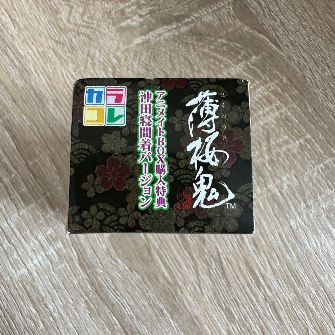 薄桜鬼　沖田総司　カラコレ　缶バッジ　メガネ拭き　セット