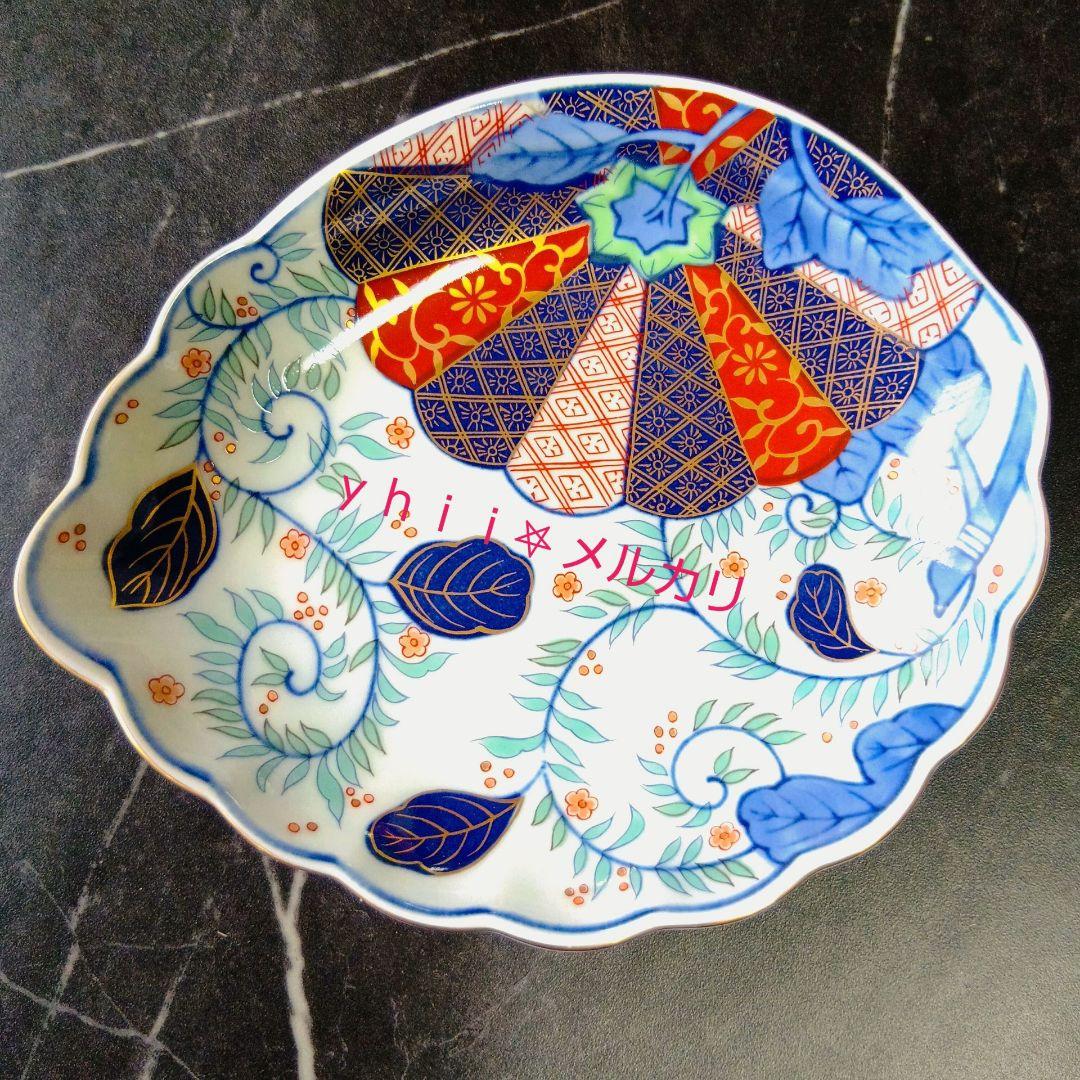 【稀少·廃盤品】有田焼 賞美堂 鮑型 銘々皿 中皿