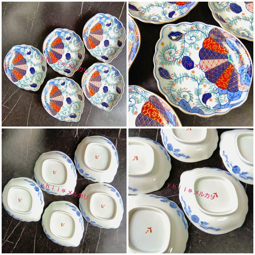 【稀少·廃盤品】有田焼 賞美堂 鮑型 銘々皿 中皿