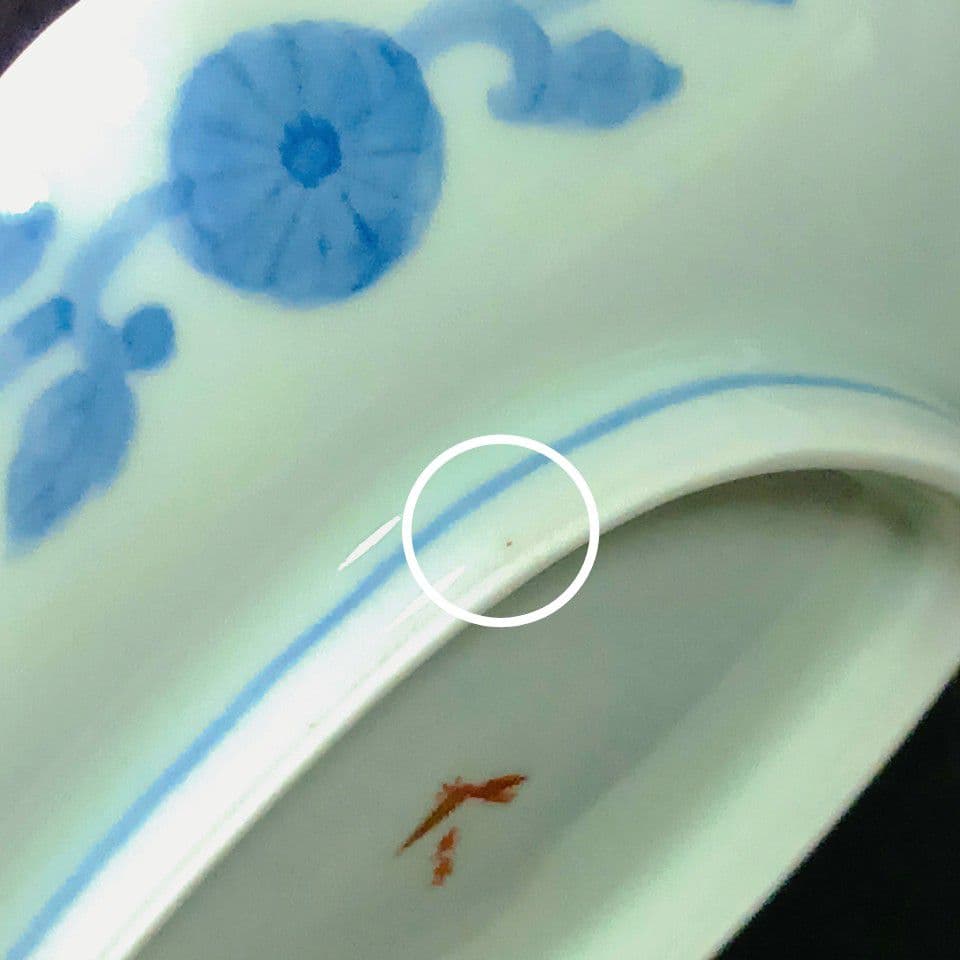 【稀少·廃盤品】有田焼 賞美堂 鮑型 銘々皿 中皿