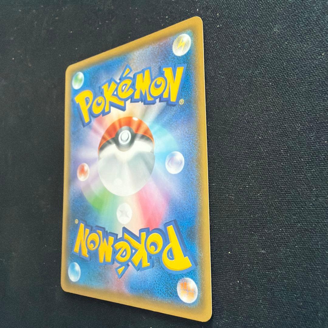 ボスごっこピカチュウ ギンガ団