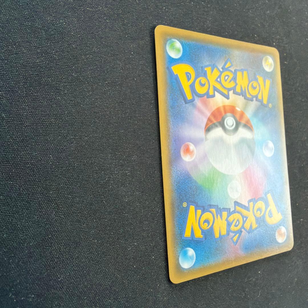 ボスごっこピカチュウ ギンガ団