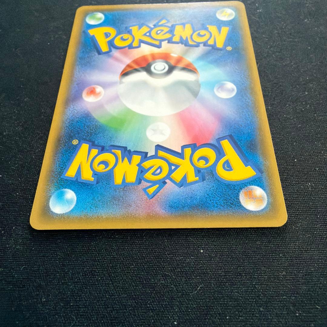 ボスごっこピカチュウ ギンガ団