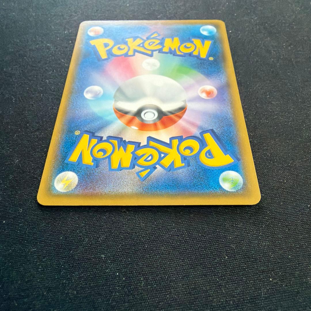 ボスごっこピカチュウ ギンガ団