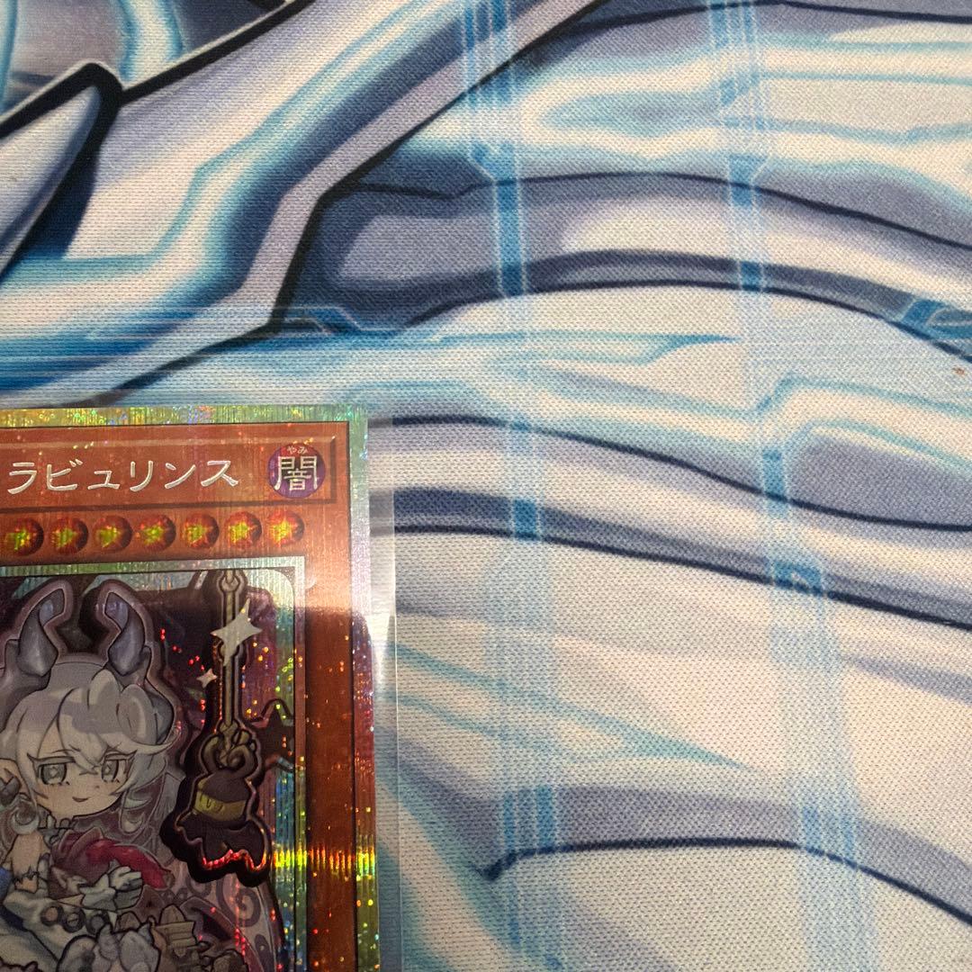 遊戯王 LOCR 白金の城のラビュリンス　プリシク