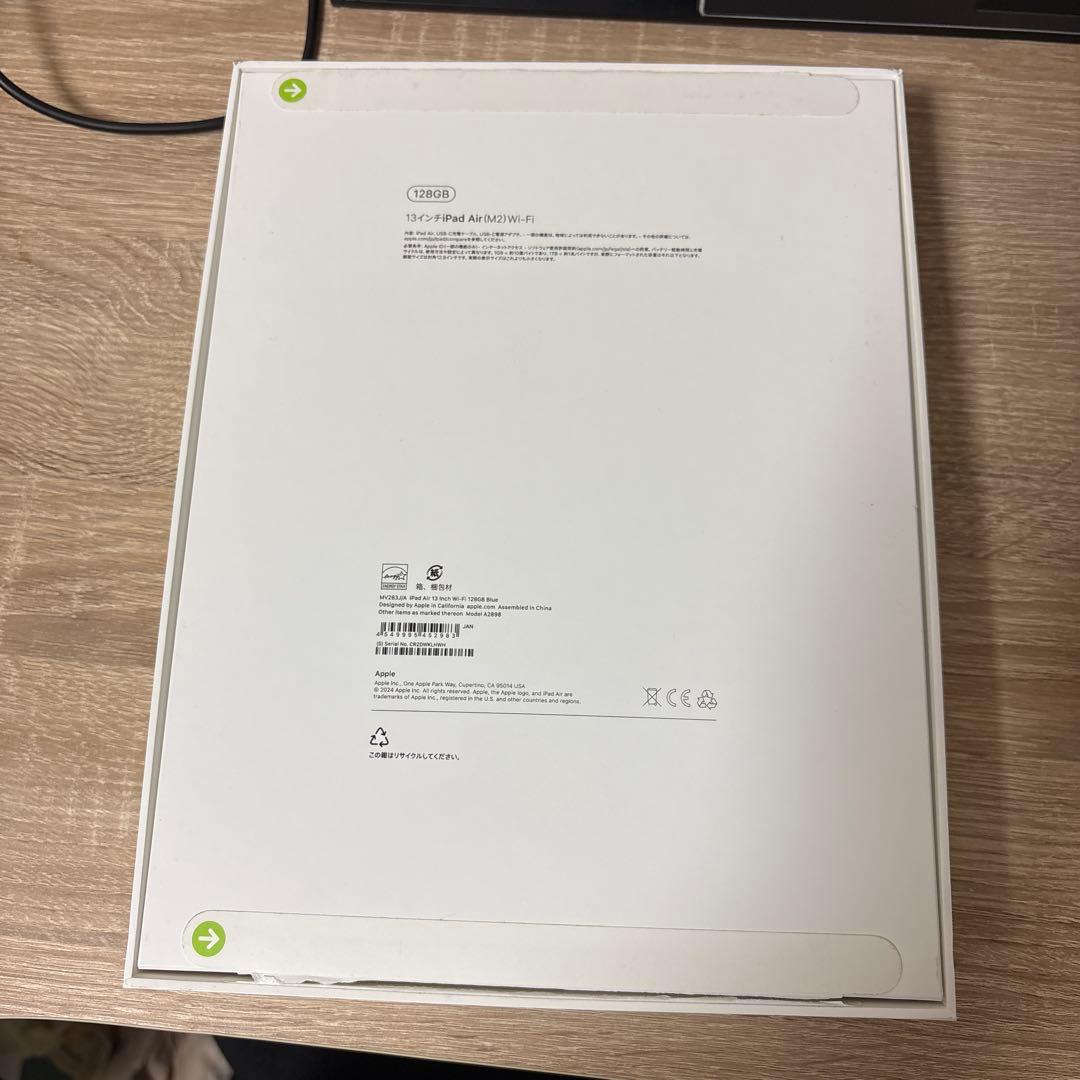 iPad Air m2 13インチ　ケース付き