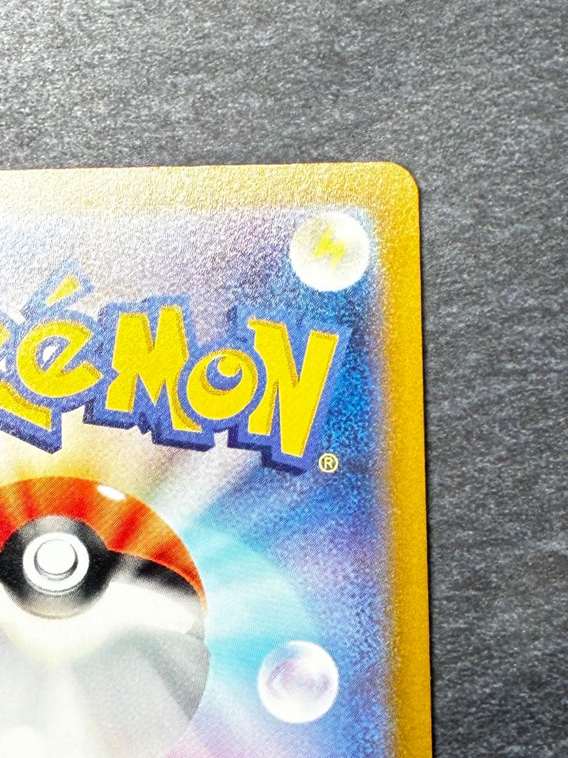 ポケモンカード　ニンフィアV SR スペシャルアート　イーブイヒーローズ