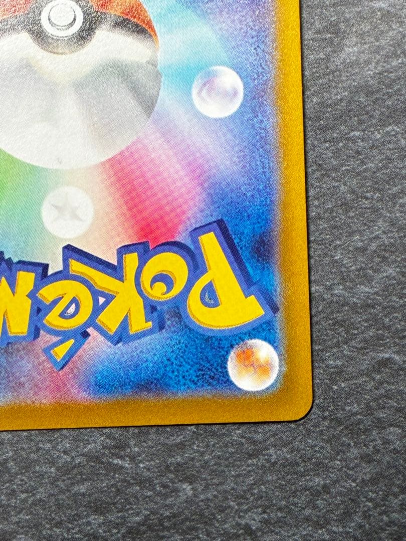 ポケモンカード　ニンフィアV SR スペシャルアート　イーブイヒーローズ