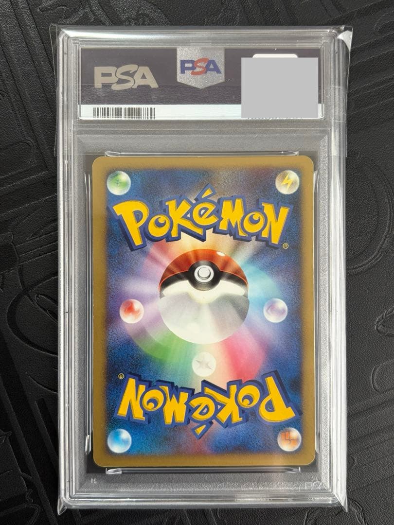 PSA7 ポケモンカード リザードン DP3 #006 ひかる闇 アンリミ