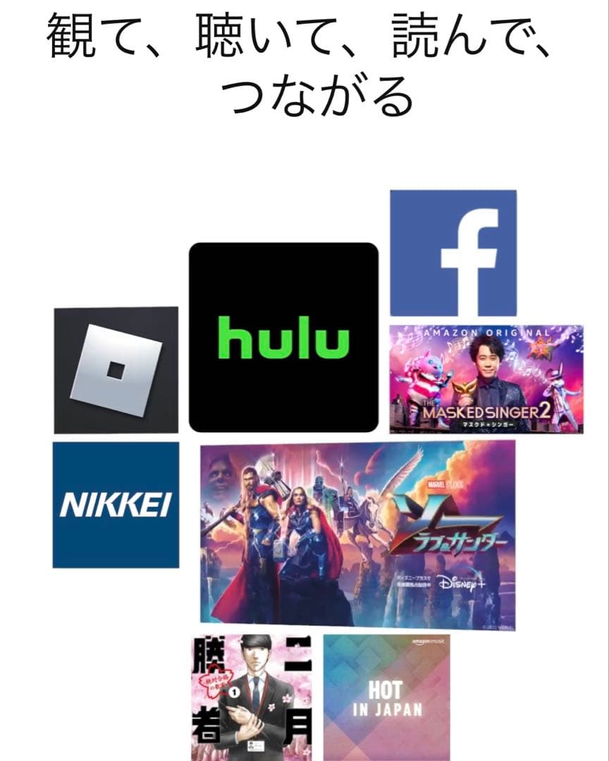 fire HD 8 第12世代 ブルー　32GB