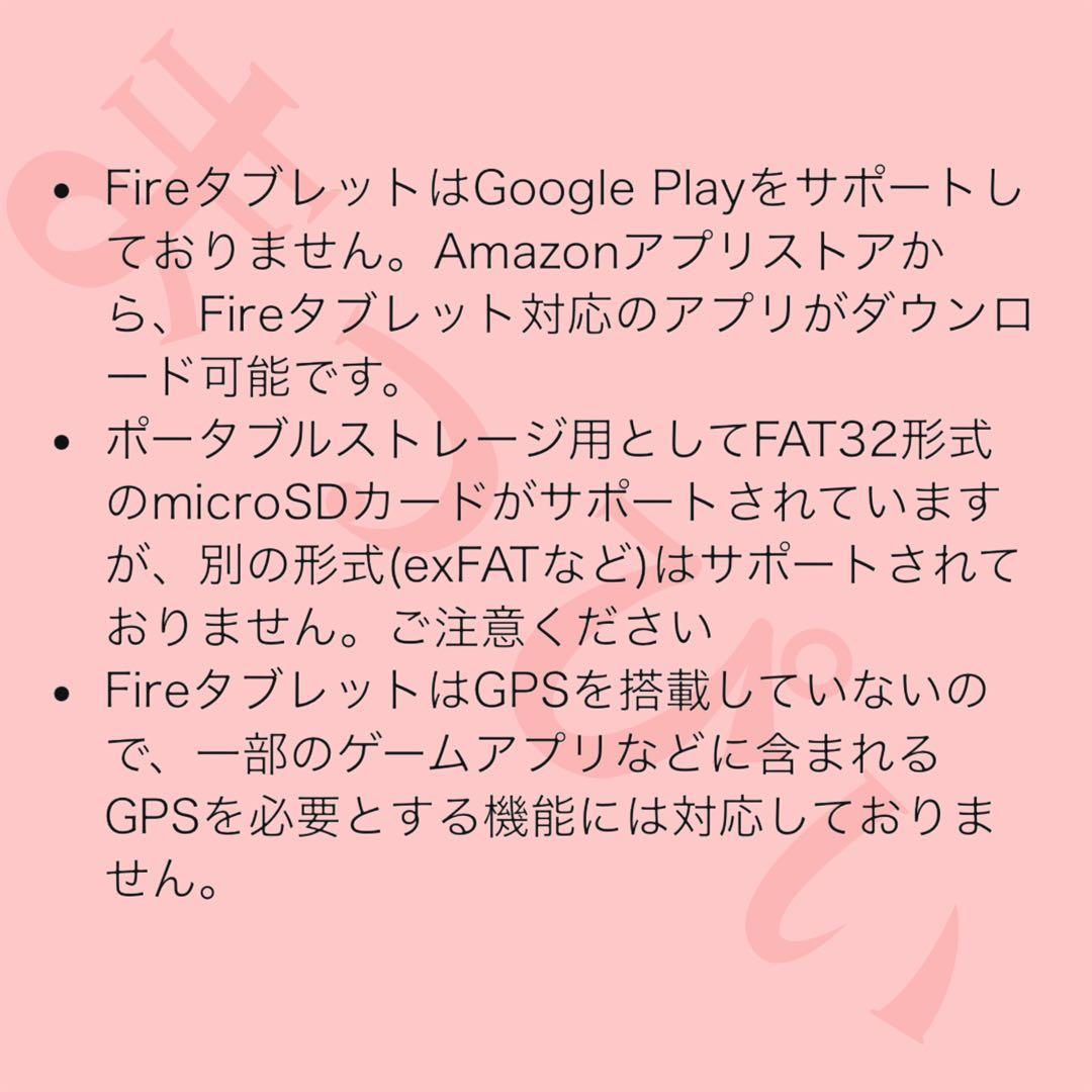 fire HD 8 第12世代 ブルー　32GB