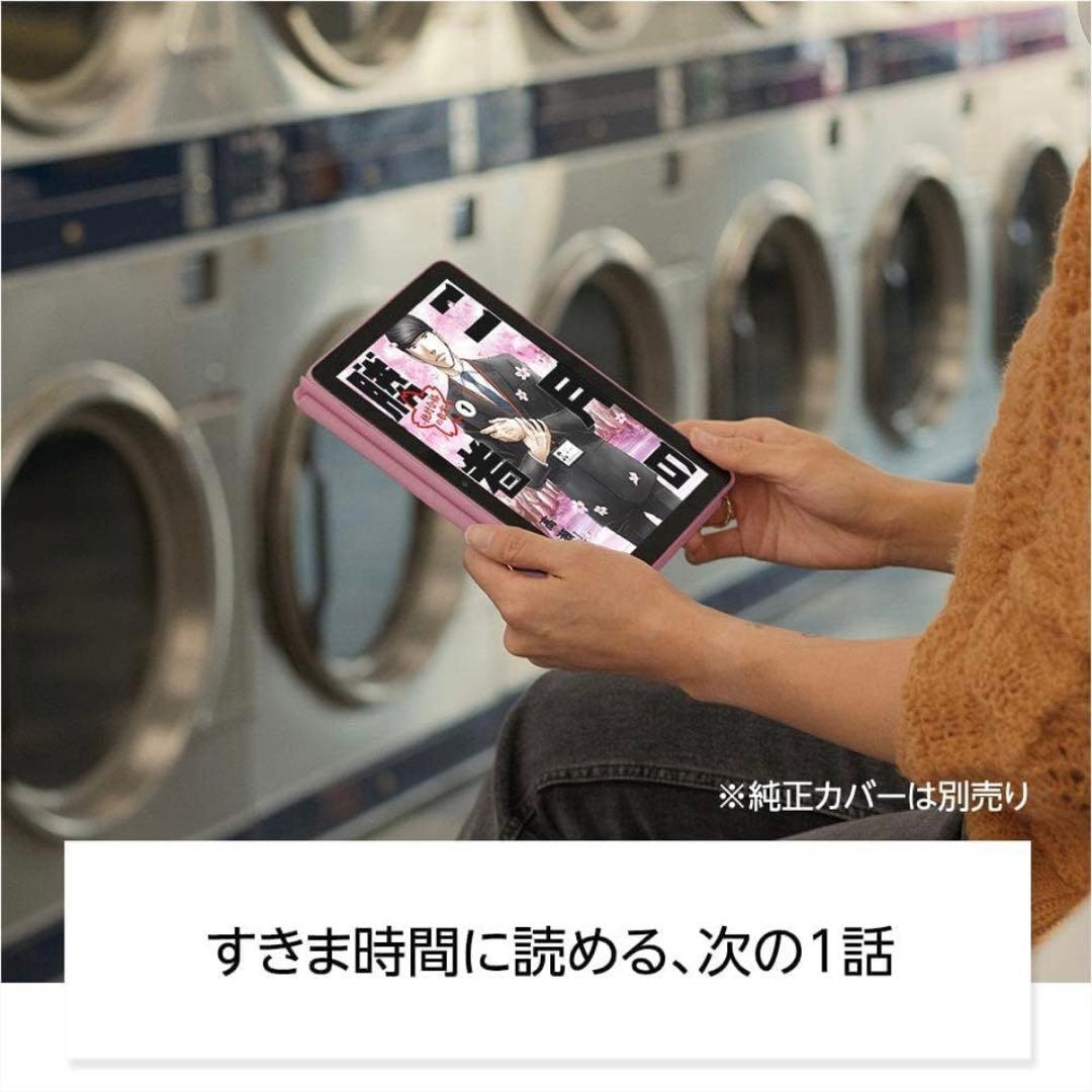 fire HD 8 第12世代 ブルー　32GB