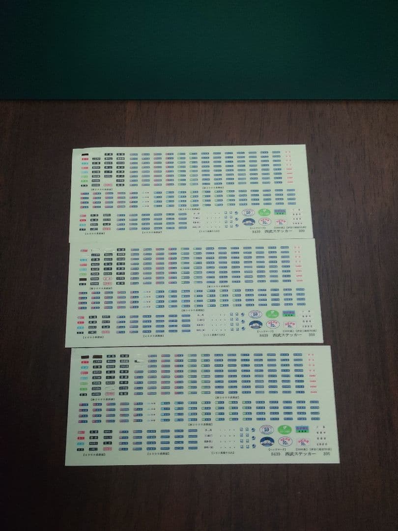 GREENMAX 西武鉄道2000系 初期車 6両セット (編成番号未装着)