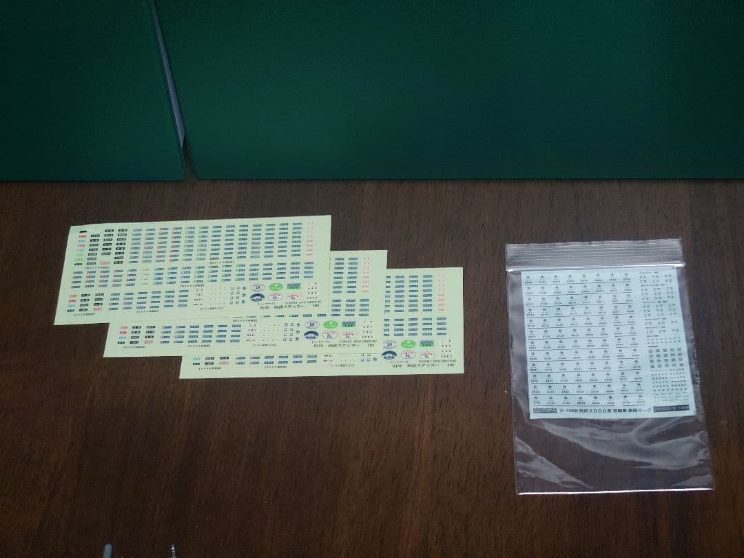 GREENMAX 西武鉄道2000系 初期車 6両セット (編成番号未装着)