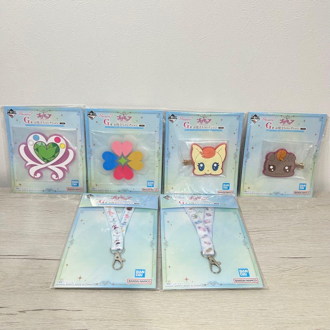 プリキュア 一番くじ ぬいぐるみ グッズ セット Shining moment