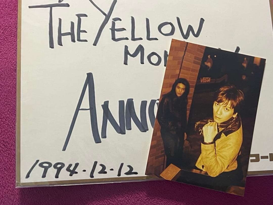 【2/15まで出品】希少！THE YELLOW MONKEY 直筆サイン＆生写真