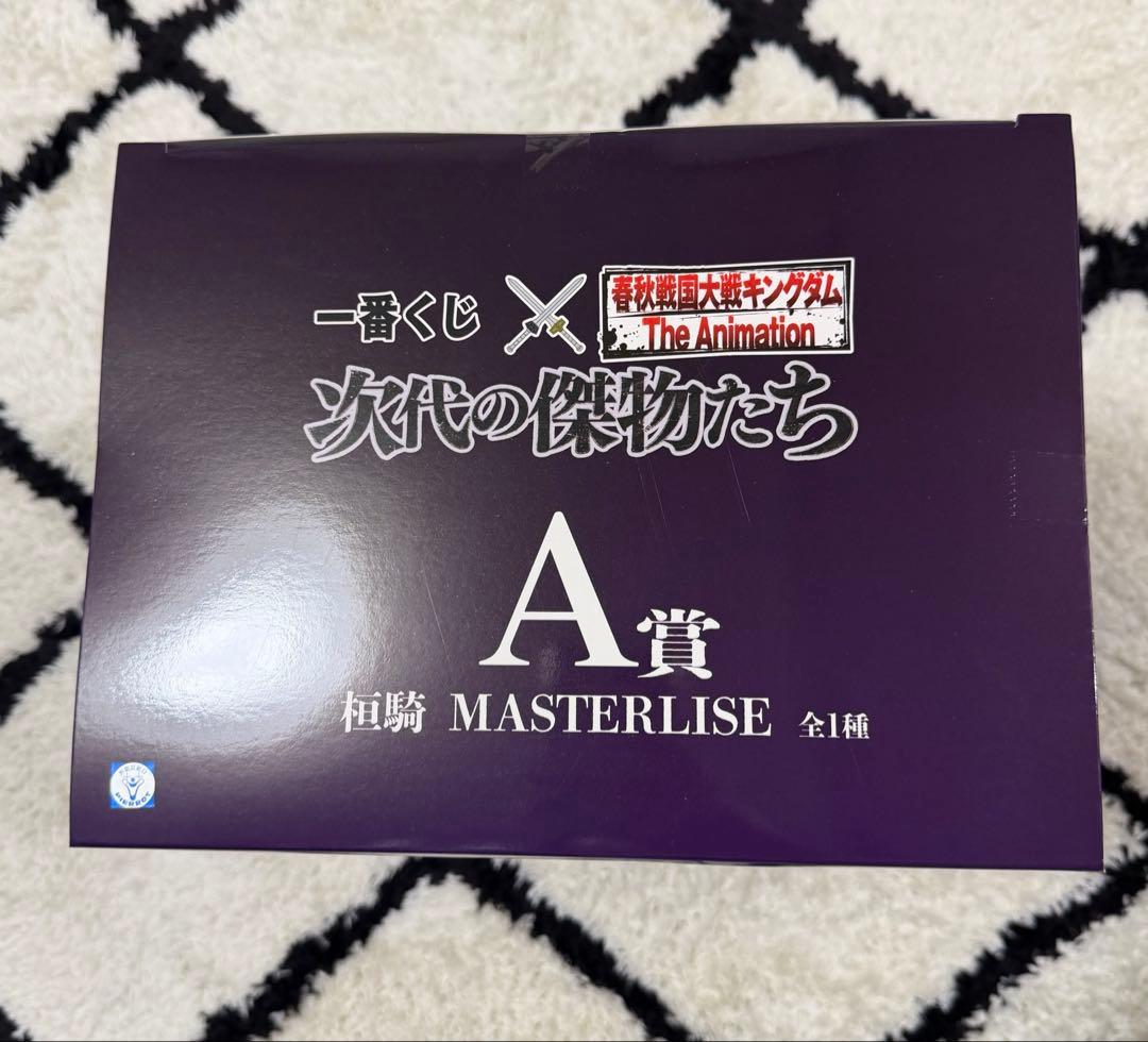 一番くじ キングダム 次代の傑物たち A賞 桓騎 MASTERLISE