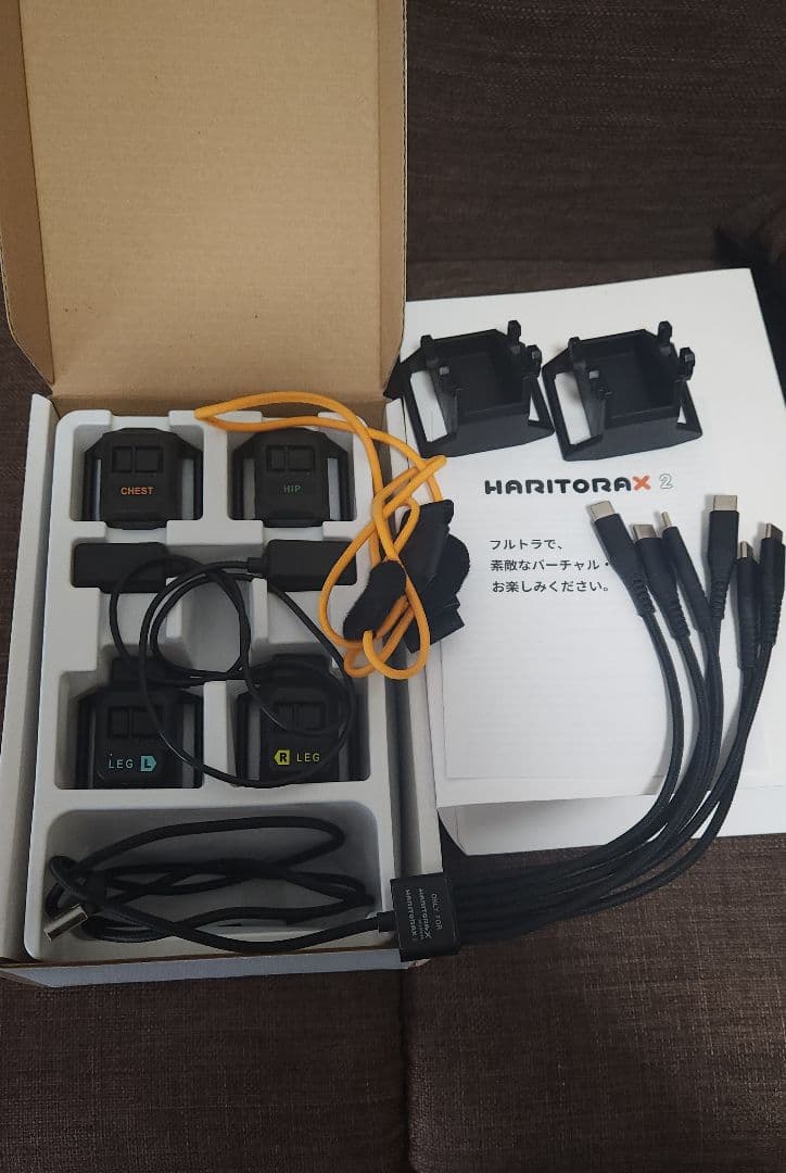 HaritoraX 2 （ハリトラ2）