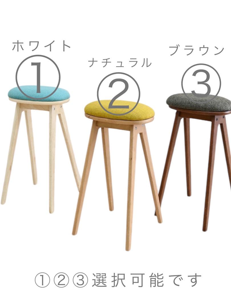 心弾む♪　ミナペルホネンスツール　イス椅子　家具インテリア新品未使用匿名配送