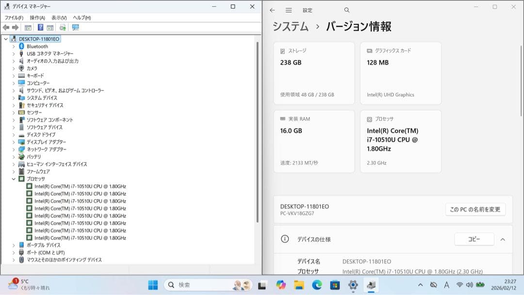 バッテリー良好！ NEC VERSAPRO i7／16GBメモリ