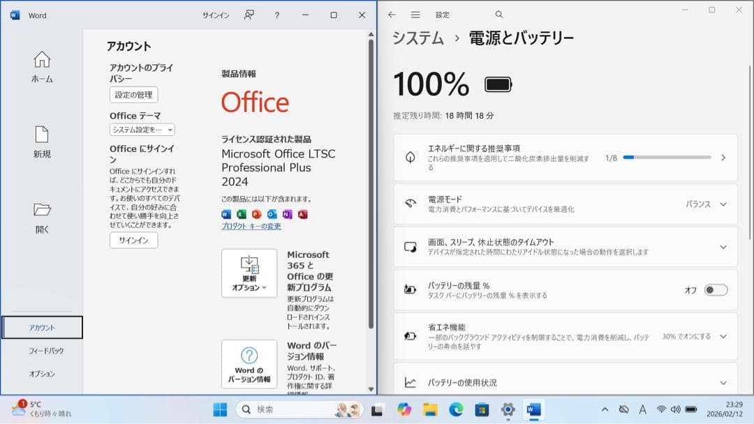 バッテリー良好！ NEC VERSAPRO i7／16GBメモリ
