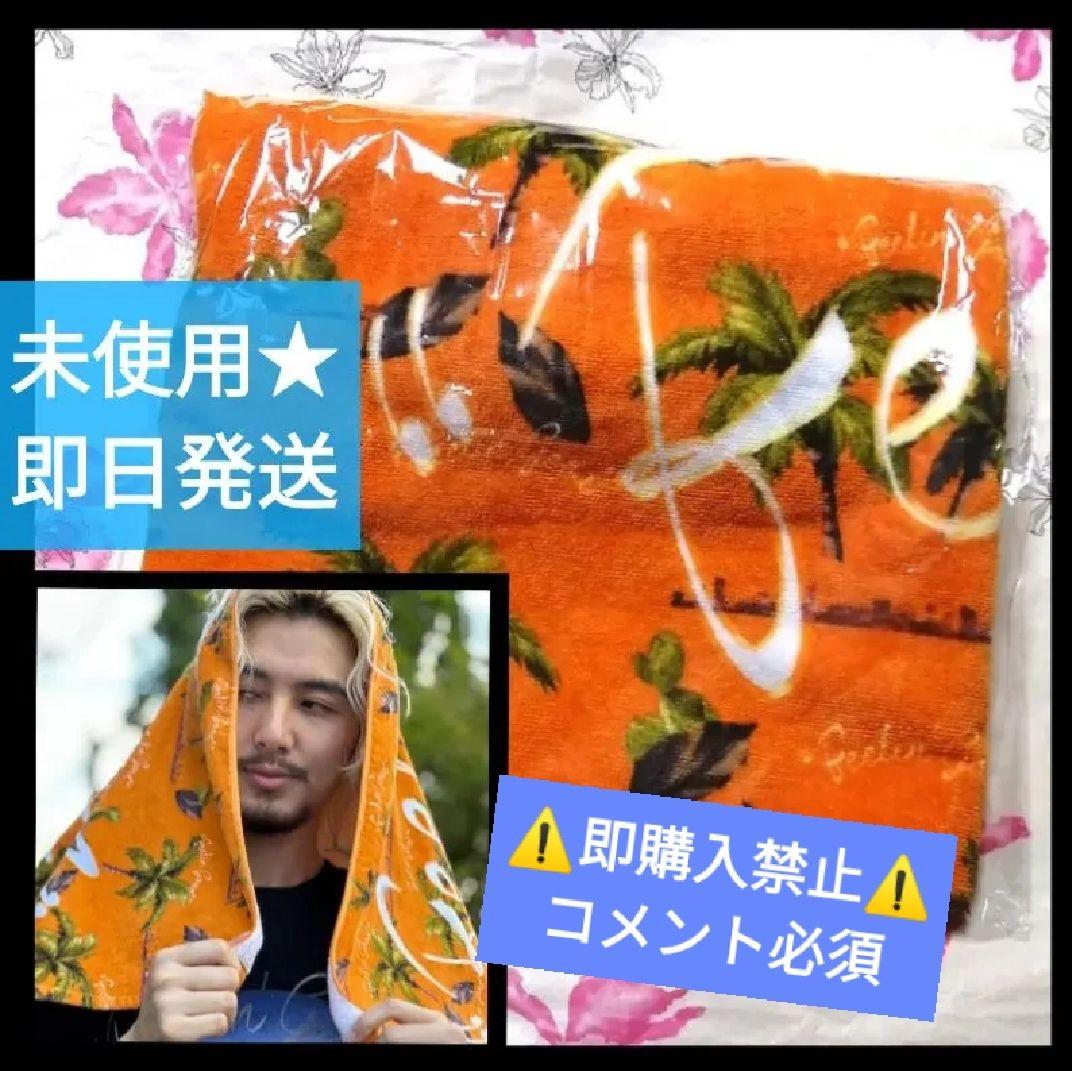 ▼コメント必須▼藤井風 タオル \"Feelin' Good\" オレンジ グッズ